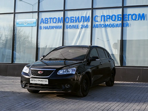 Купить Джили Емгранд ЕК7 2014г.