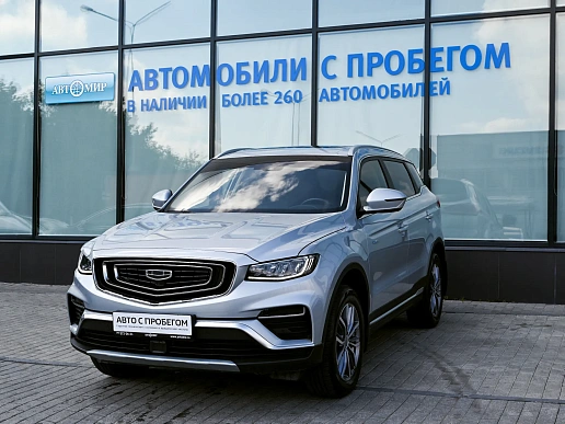 Купить Джили Атлас Про 2021г.