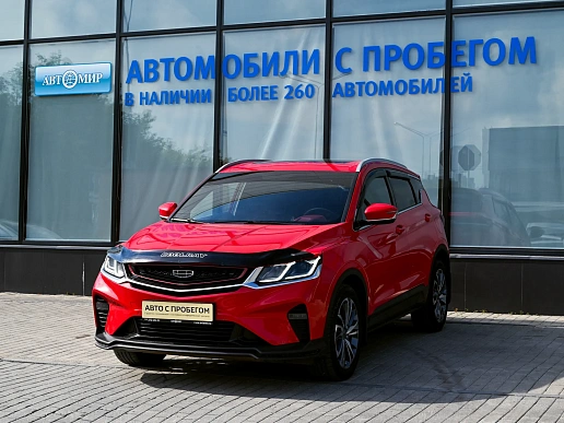 Купить Джили Кулрай 2020г.