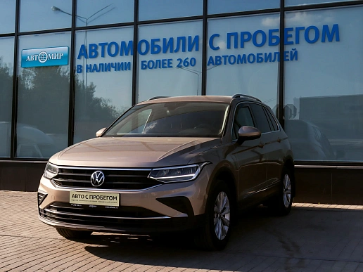 Купить Фольксваген Тигуан 2021г.