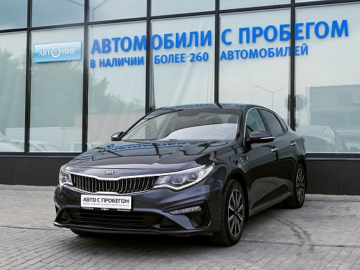 Купить Киа Оптима 2018г.
