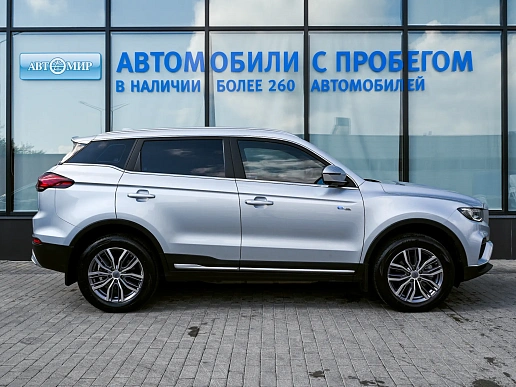Купить Джили Атлас Про 2021г.