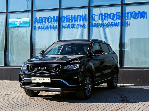 Купить Джили Атлас Про 2023г.