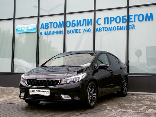 Купить Киа Серато 2018г.