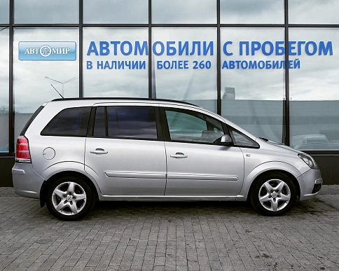 Купить Опель Зафира 2007г.