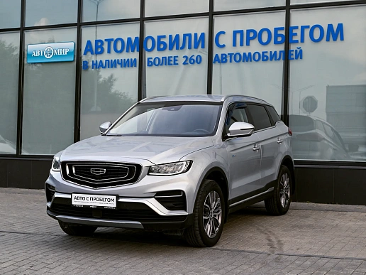 Купить Джили Атлас Про 2022г.
