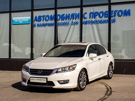 Купить Хонда Аккорд 2013г.