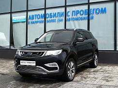 Купить Джили Атлас 2021г.