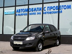 Купить Лада Гранта 2016г.