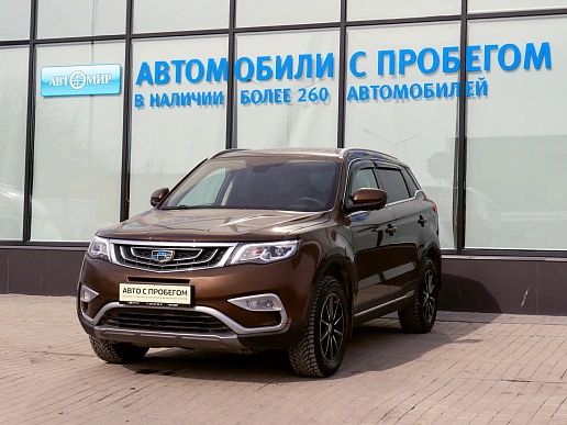 Купить Джили Атлас 2019г.