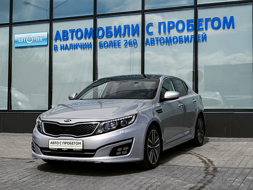 Купить Киа Оптима 2015г.