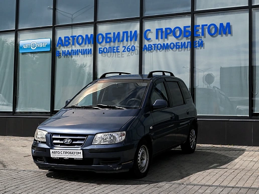 Купить Хёндай Матрикс 2004г.