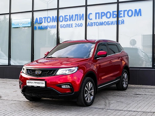 Купить Джили Атлас 2021г.