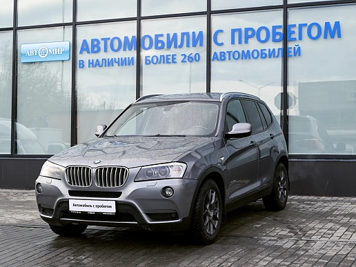 Купить БМВ КС3 2014г.