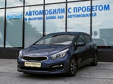 Купить Киа Сид 2015г.
