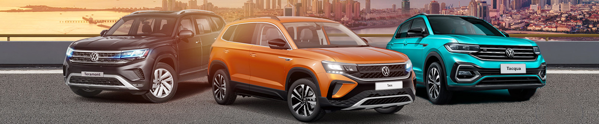 VOLKSWAGEN  на  выгодных условиях